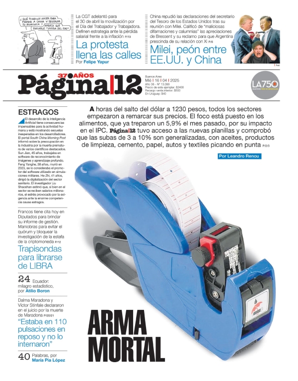 Página 12