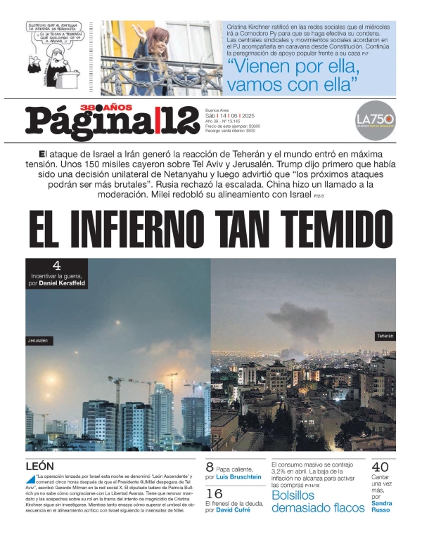 Página 12